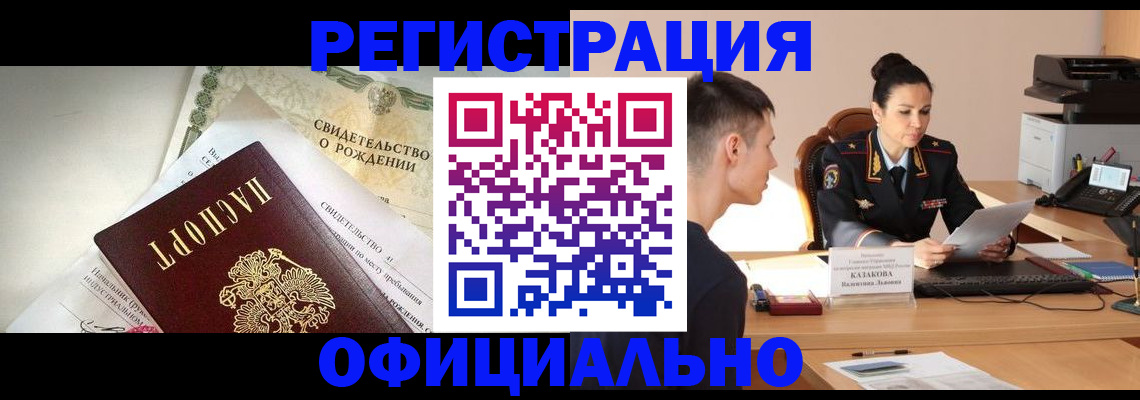 найти адрес прописки в Татарстане