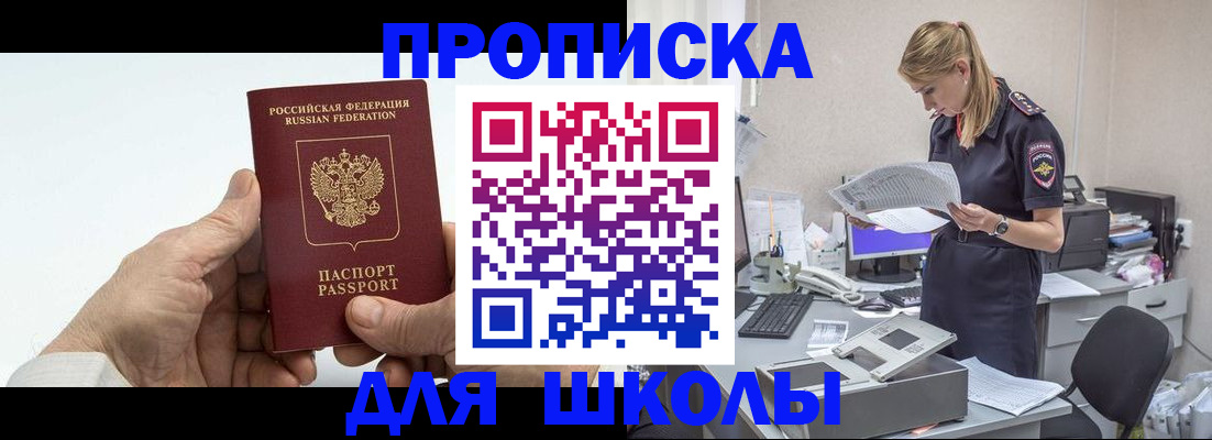 временная регистрация госуслуги в Татарстане